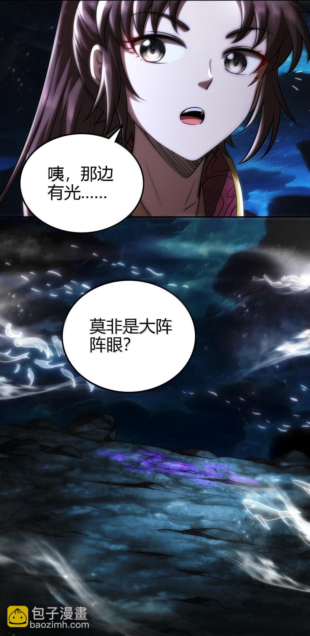 305 打死你哟3