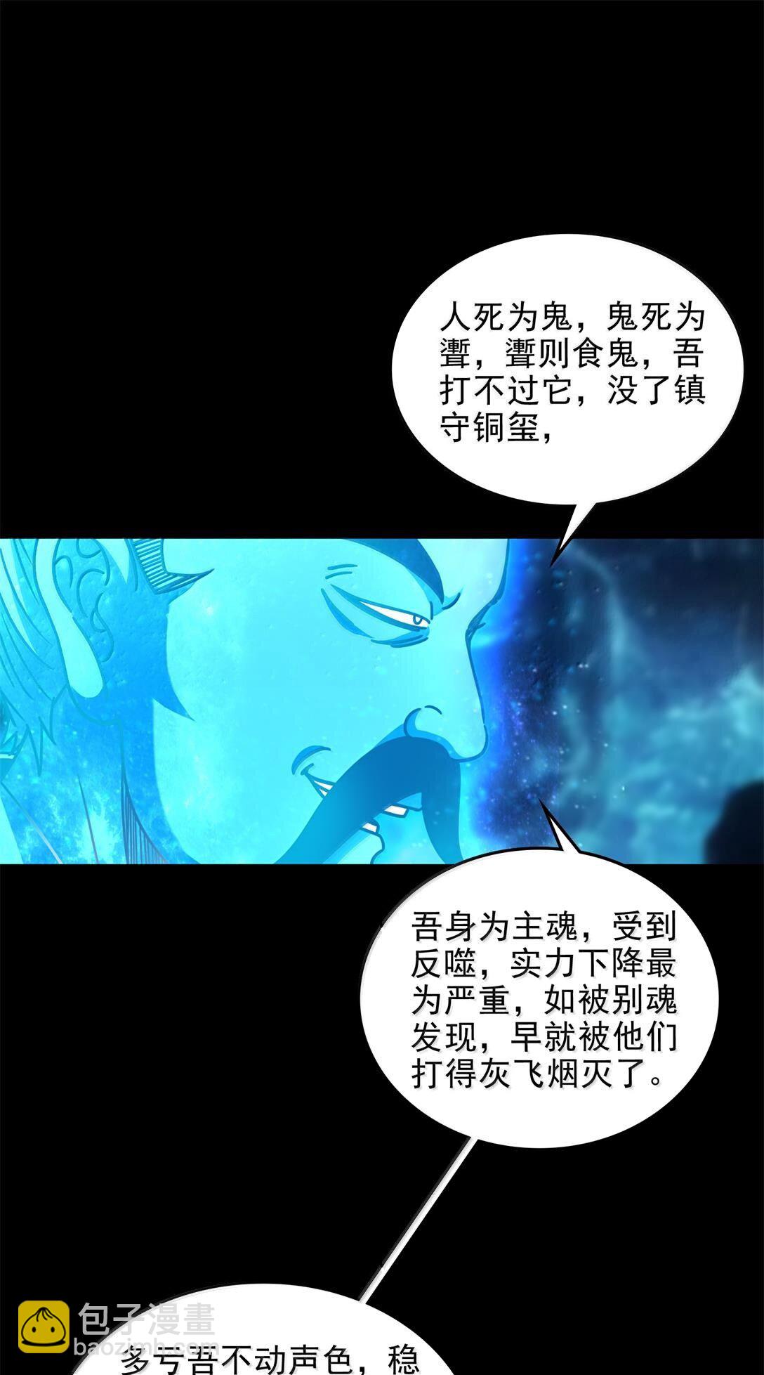 305 打死你哟31