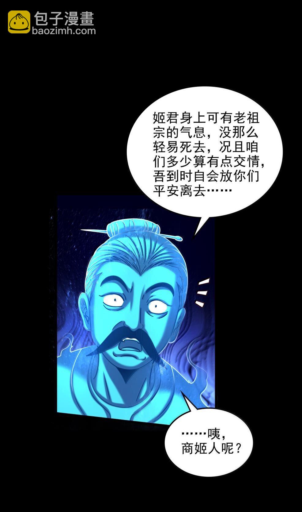 305 打死你哟36