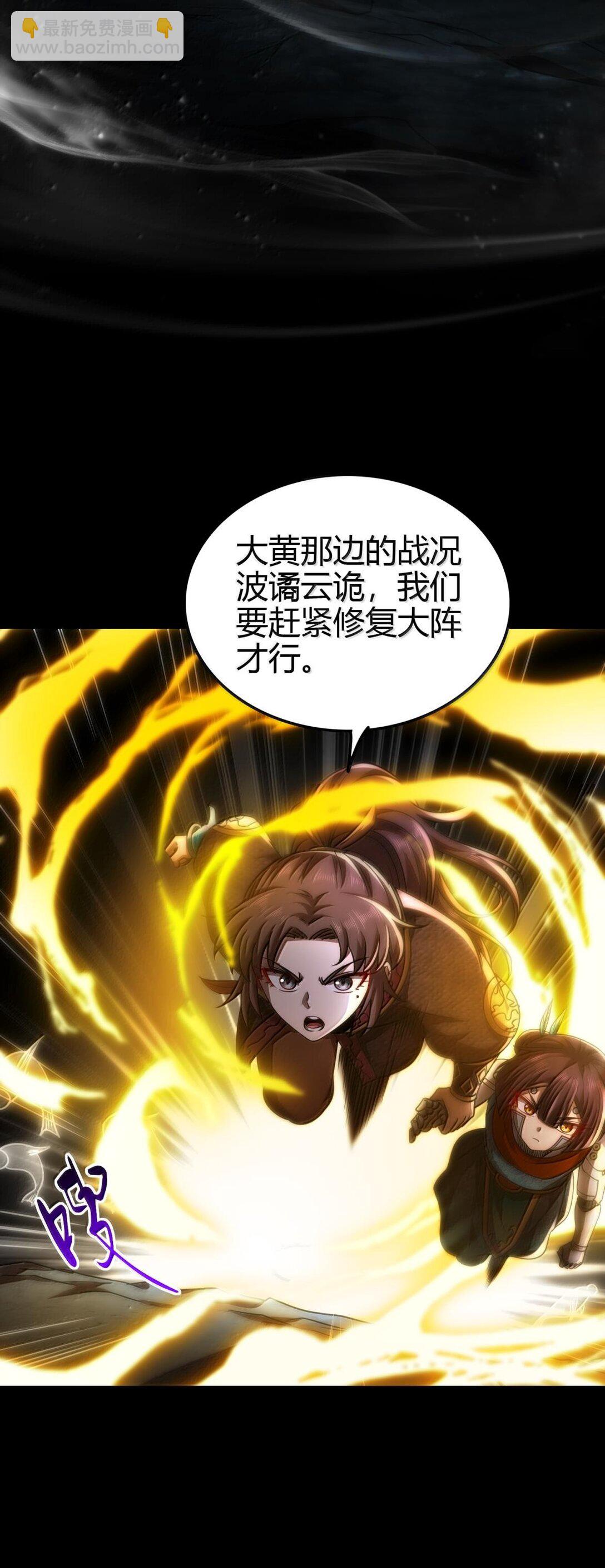 305 打死你哟4
