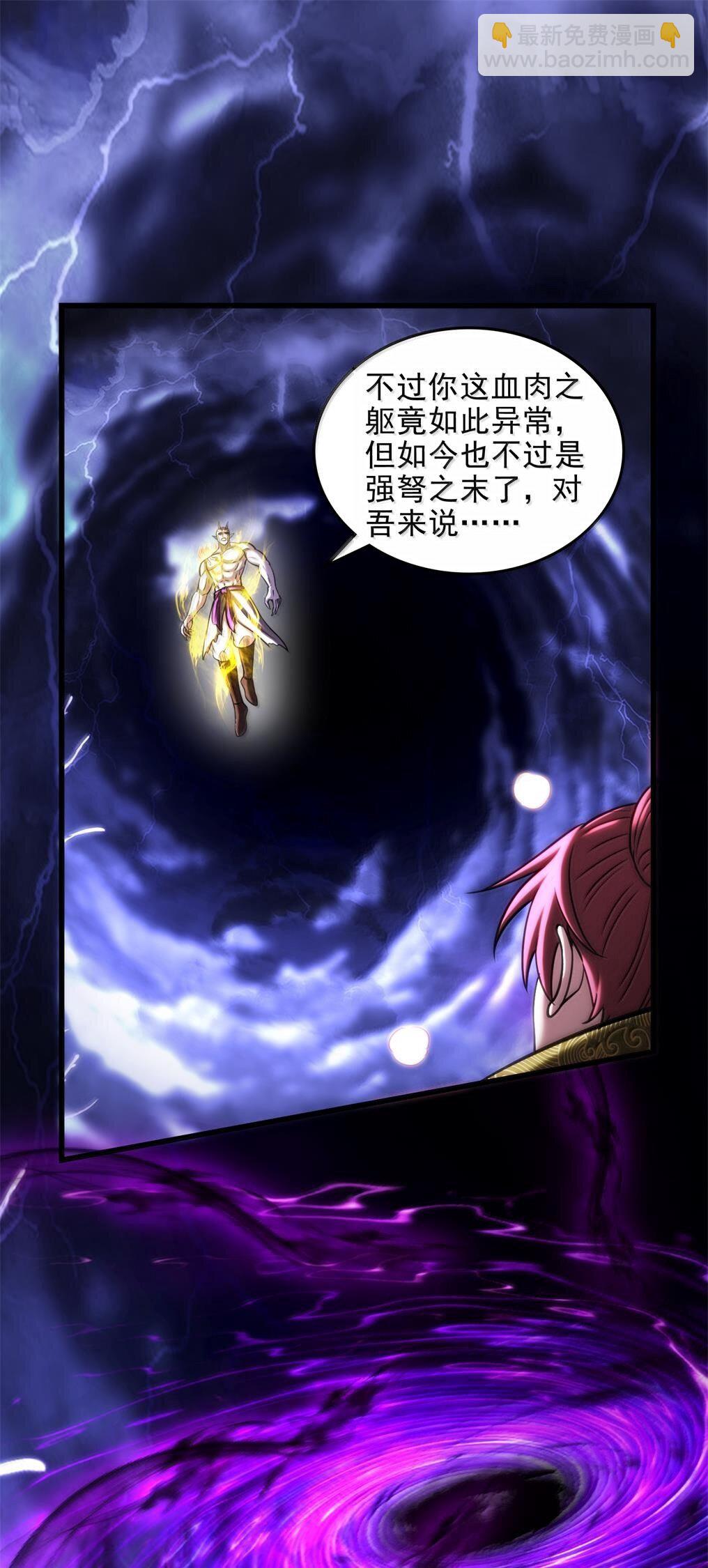 305 打死你哟41