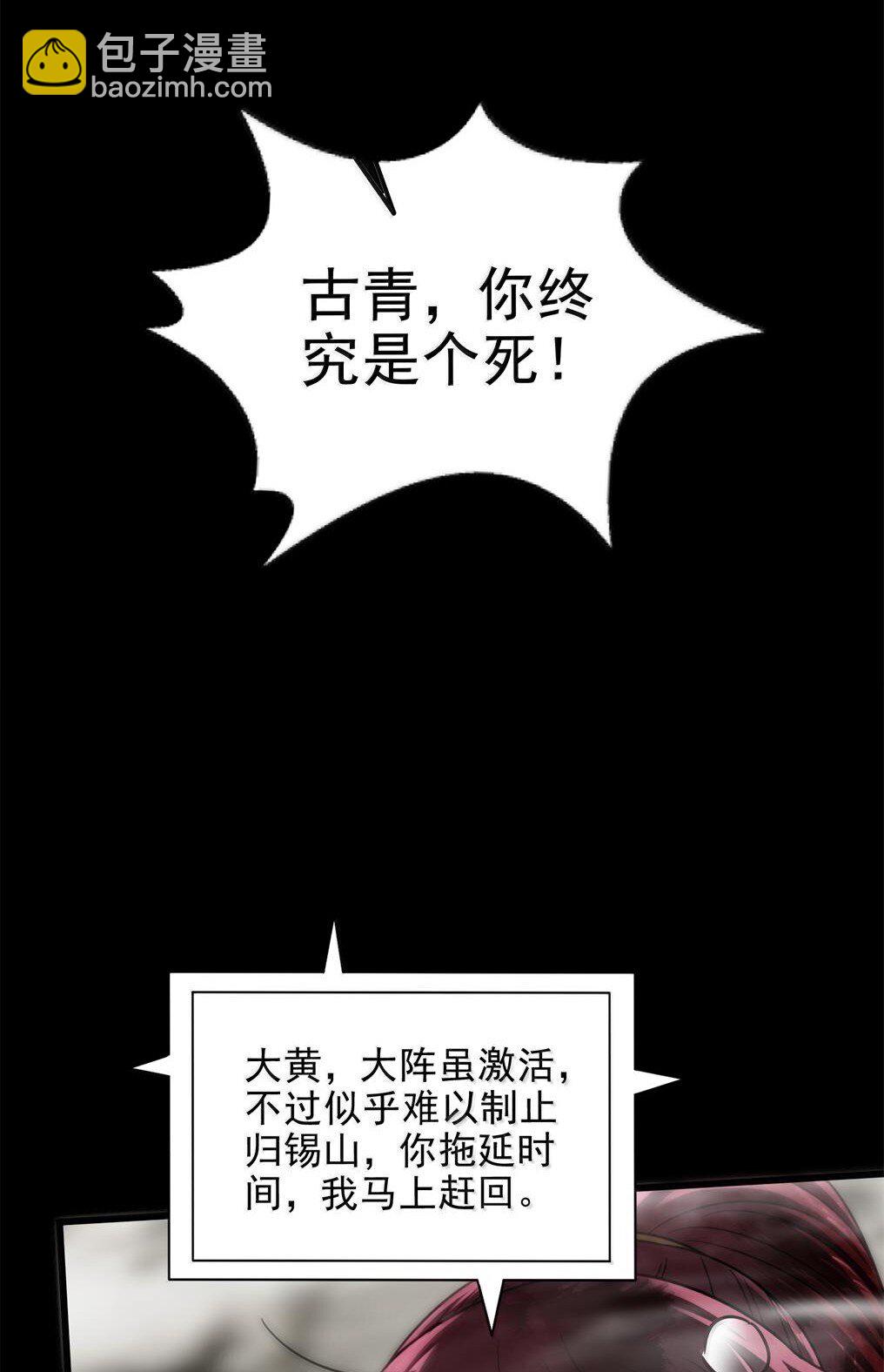 305 打死你哟44