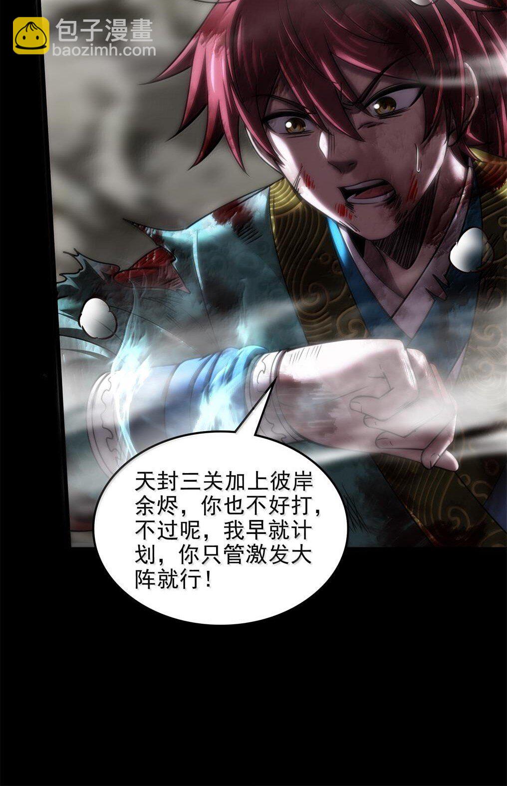 305 打死你哟45