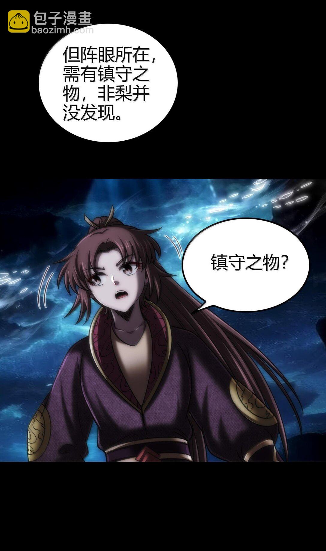 305 打死你哟7