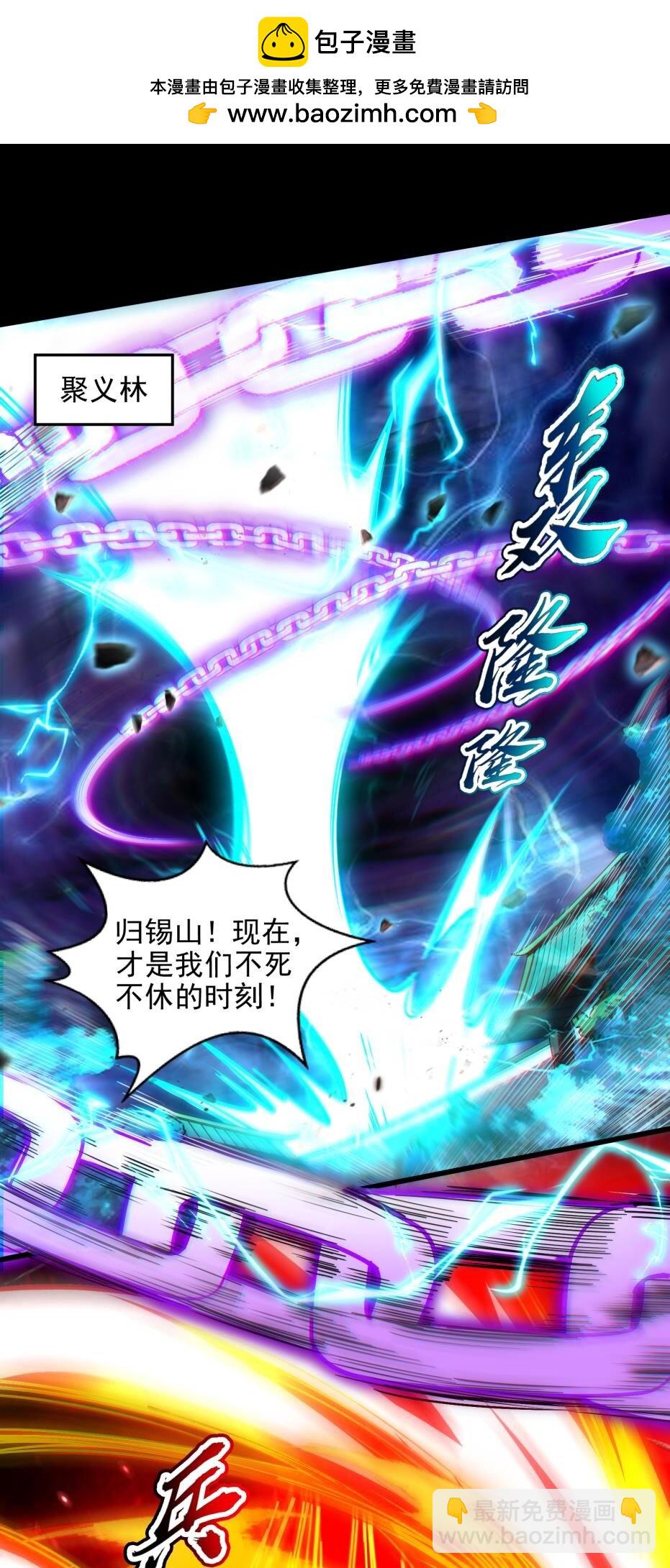 306 够劲够爽！1