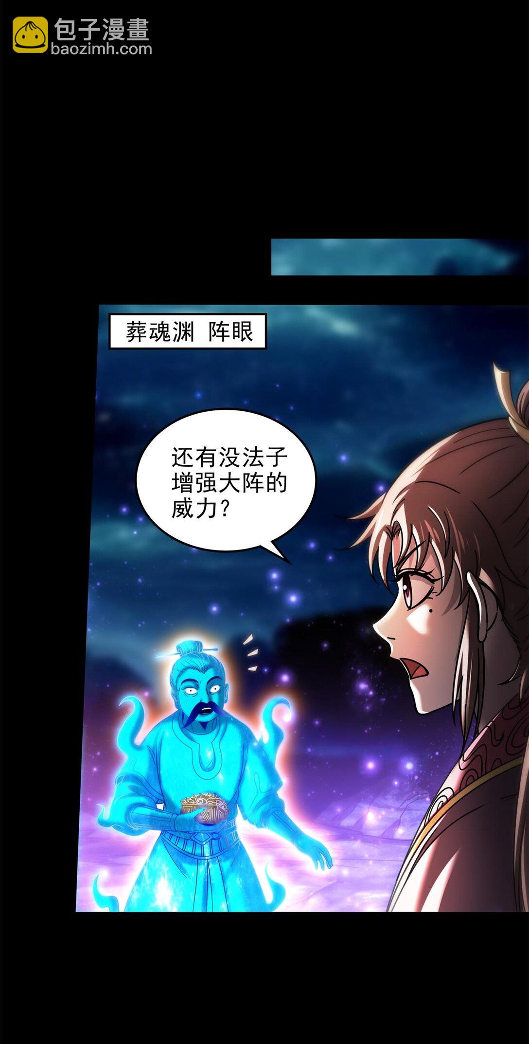 306 够劲够爽！24