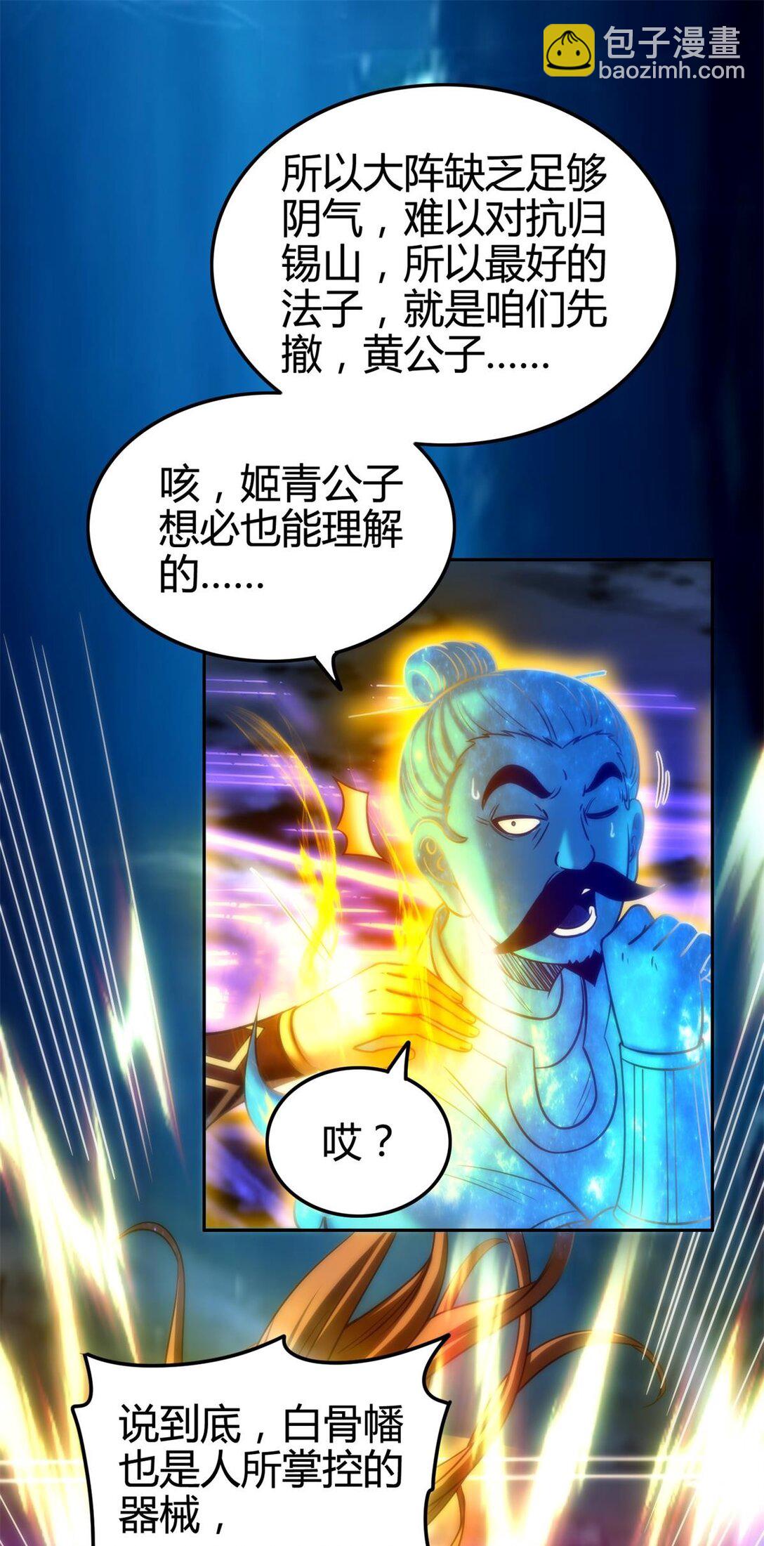 306 够劲够爽！26