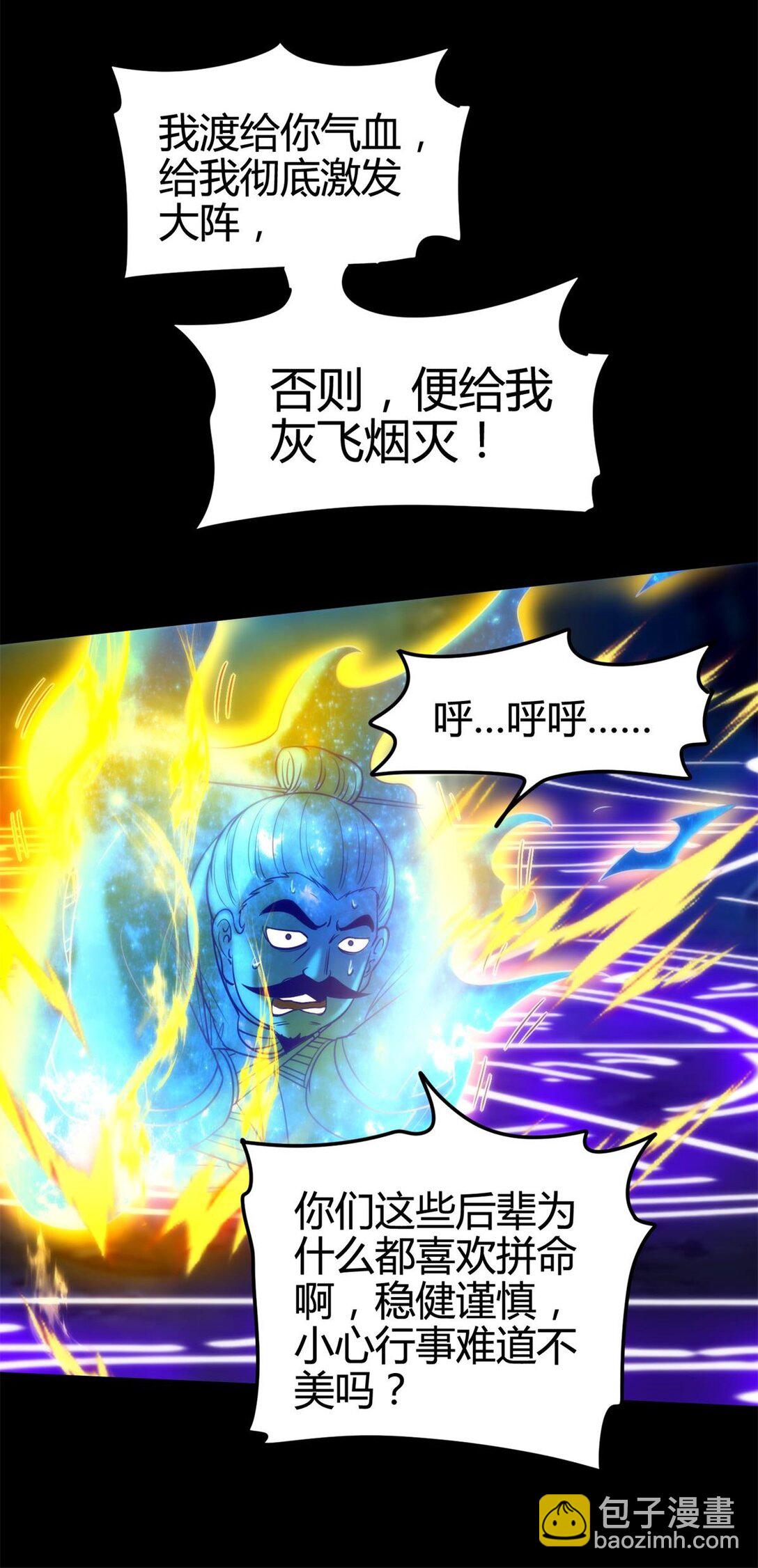 306 够劲够爽！29
