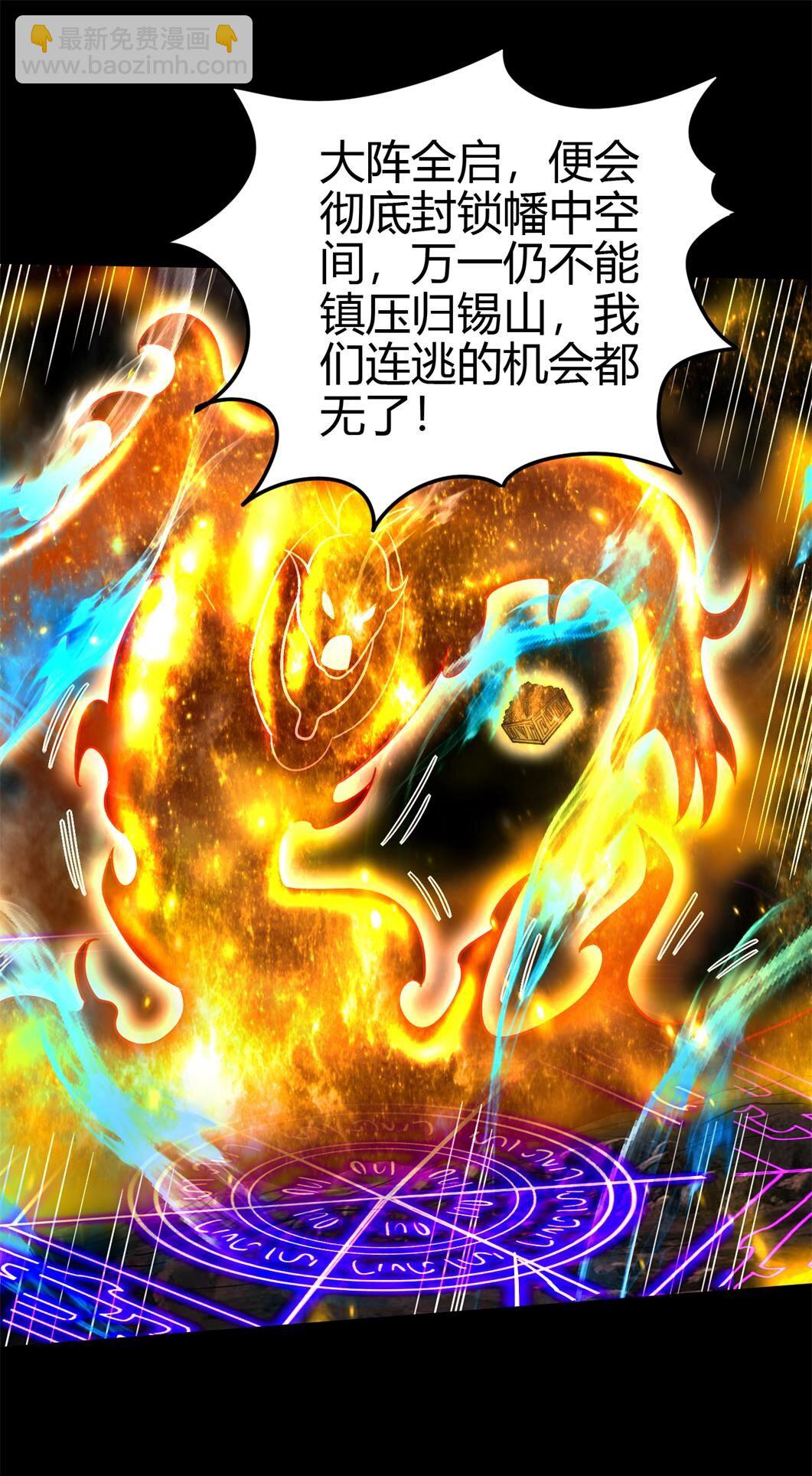 306 够劲够爽！30