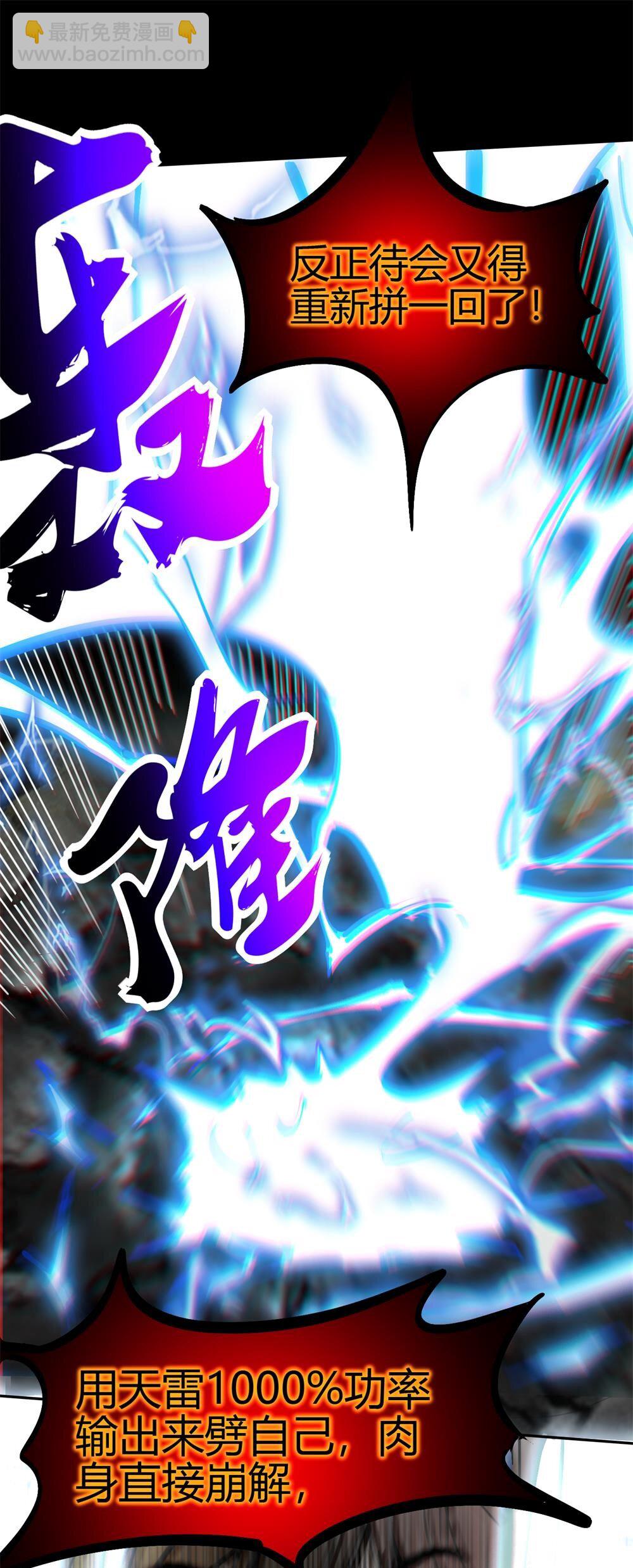 306 够劲够爽！44