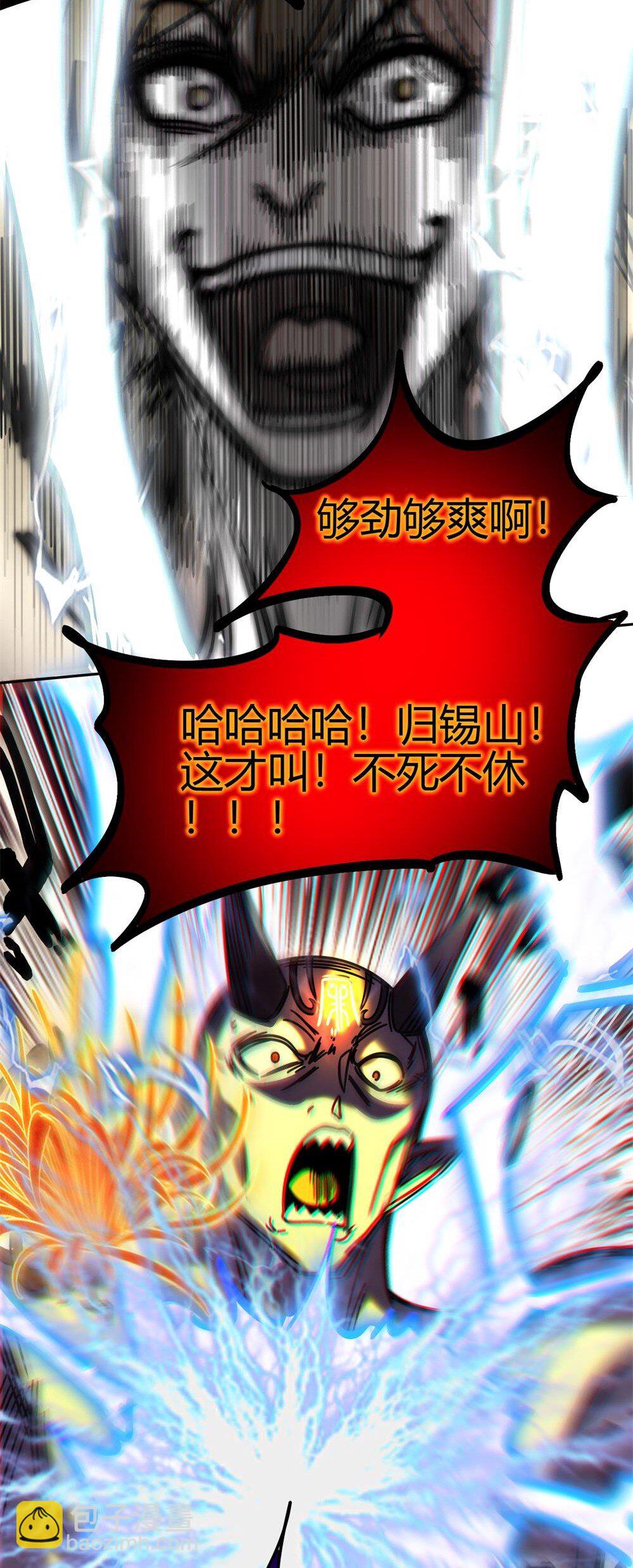 306 够劲够爽！45