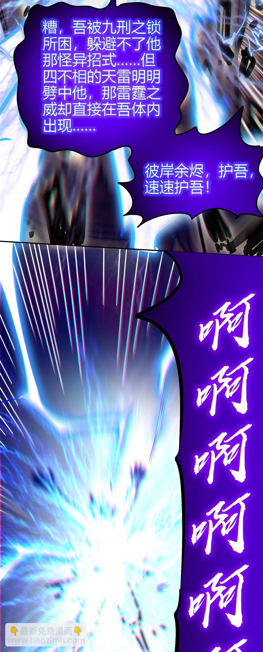 306 够劲够爽！46