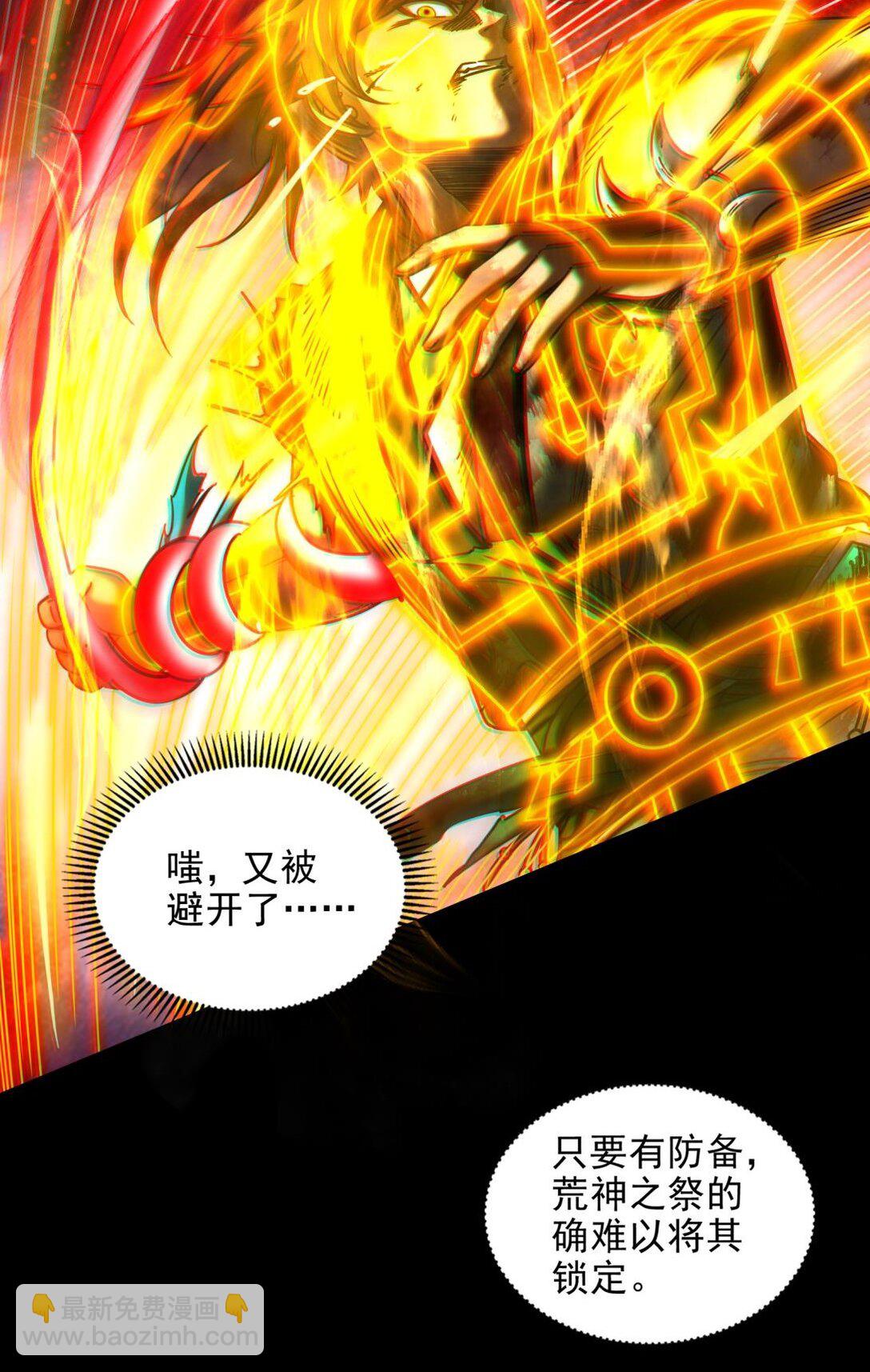 306 够劲够爽！7