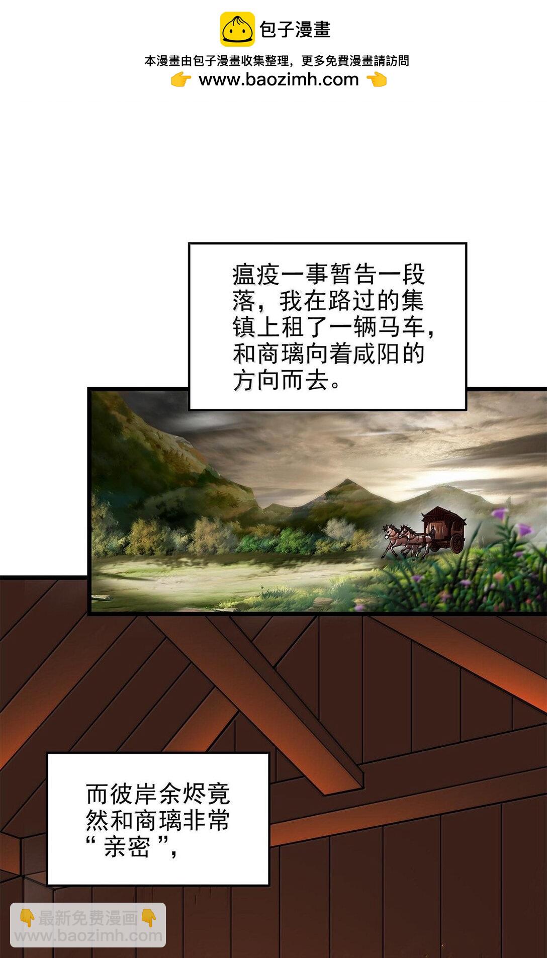 308 魏国出事1