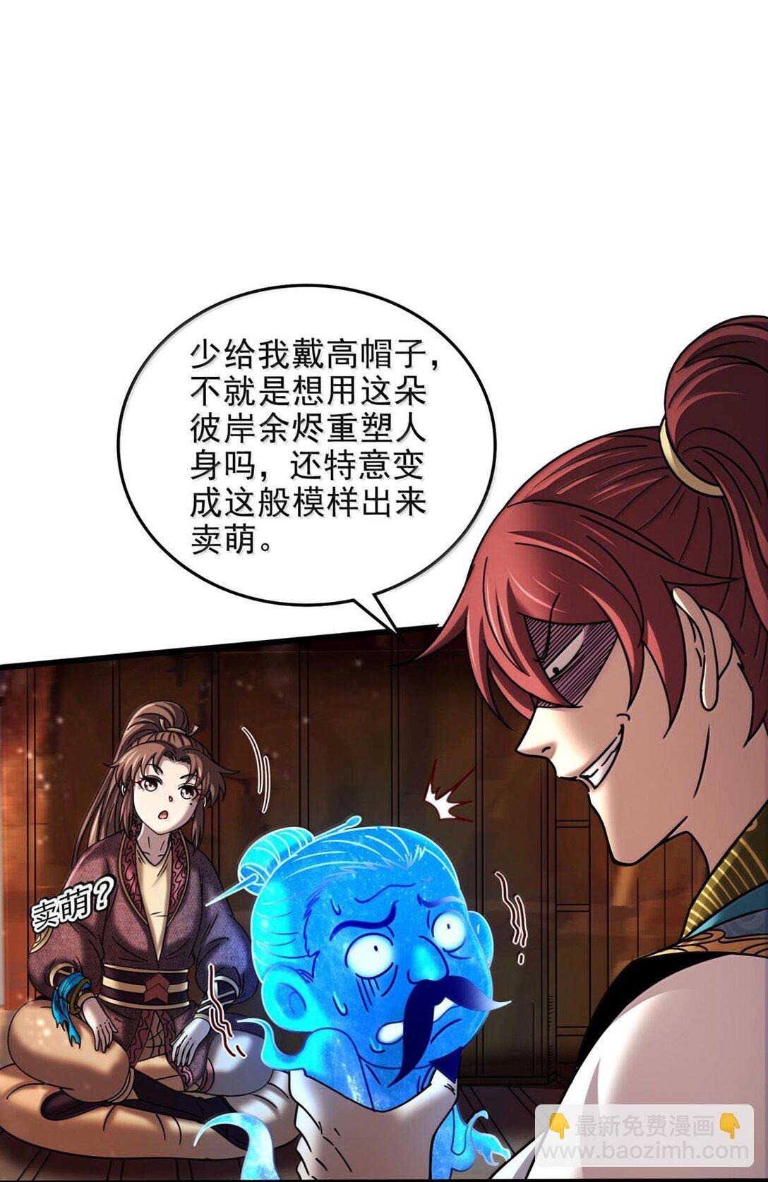 308 魏国出事13