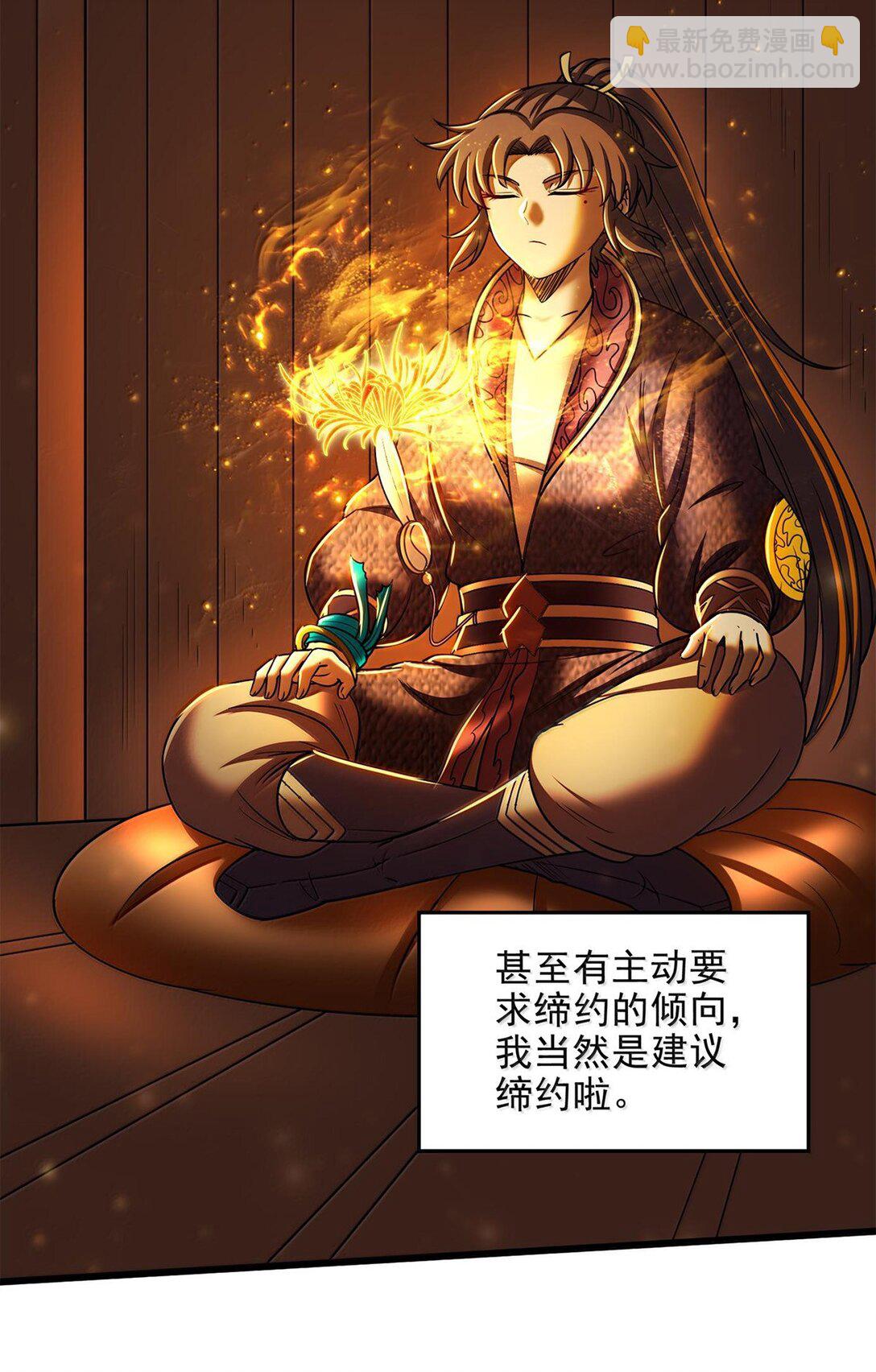 308 魏国出事2