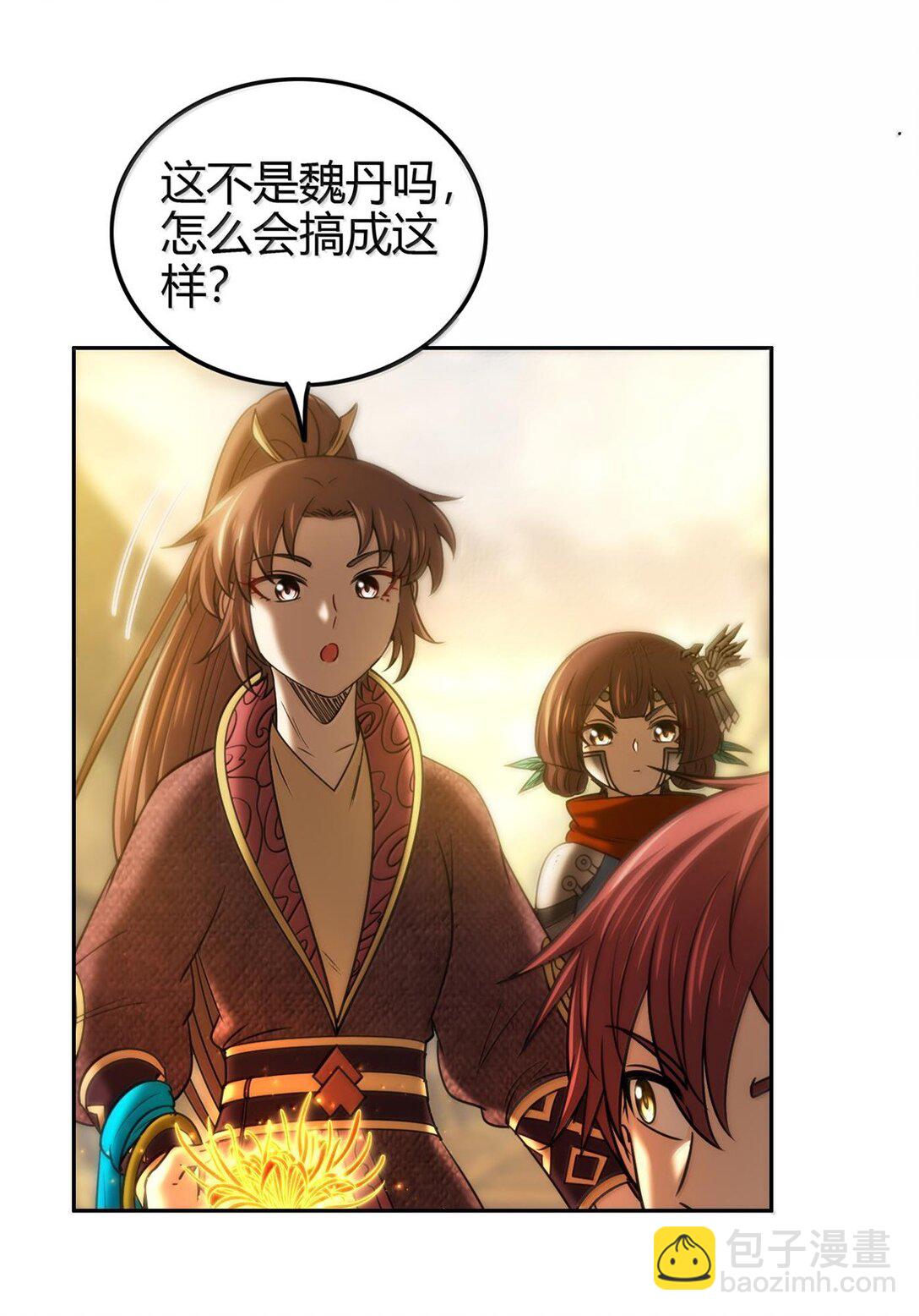 308 魏国出事25