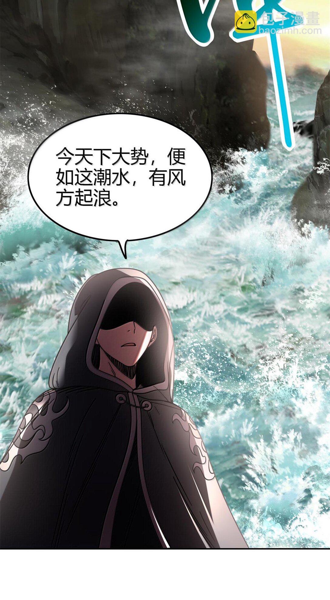 308 魏国出事34