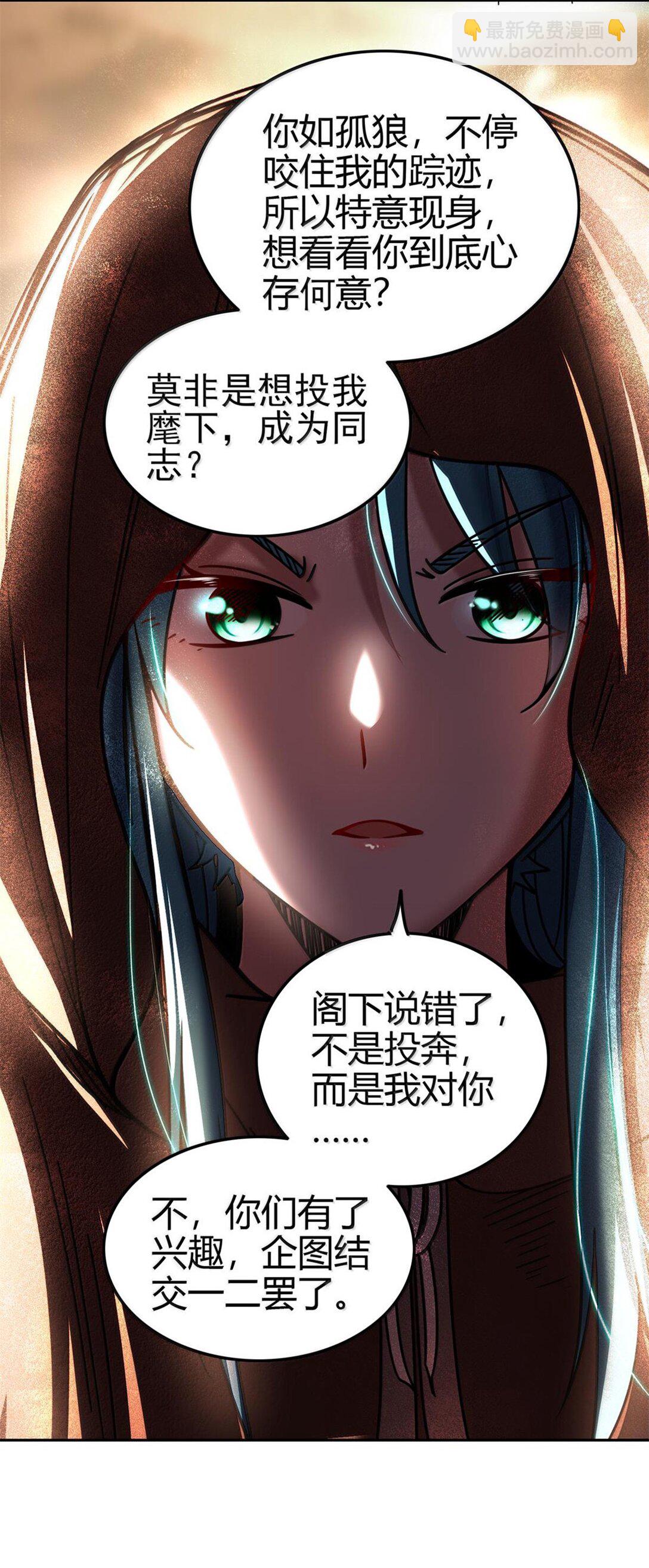 308 魏国出事37