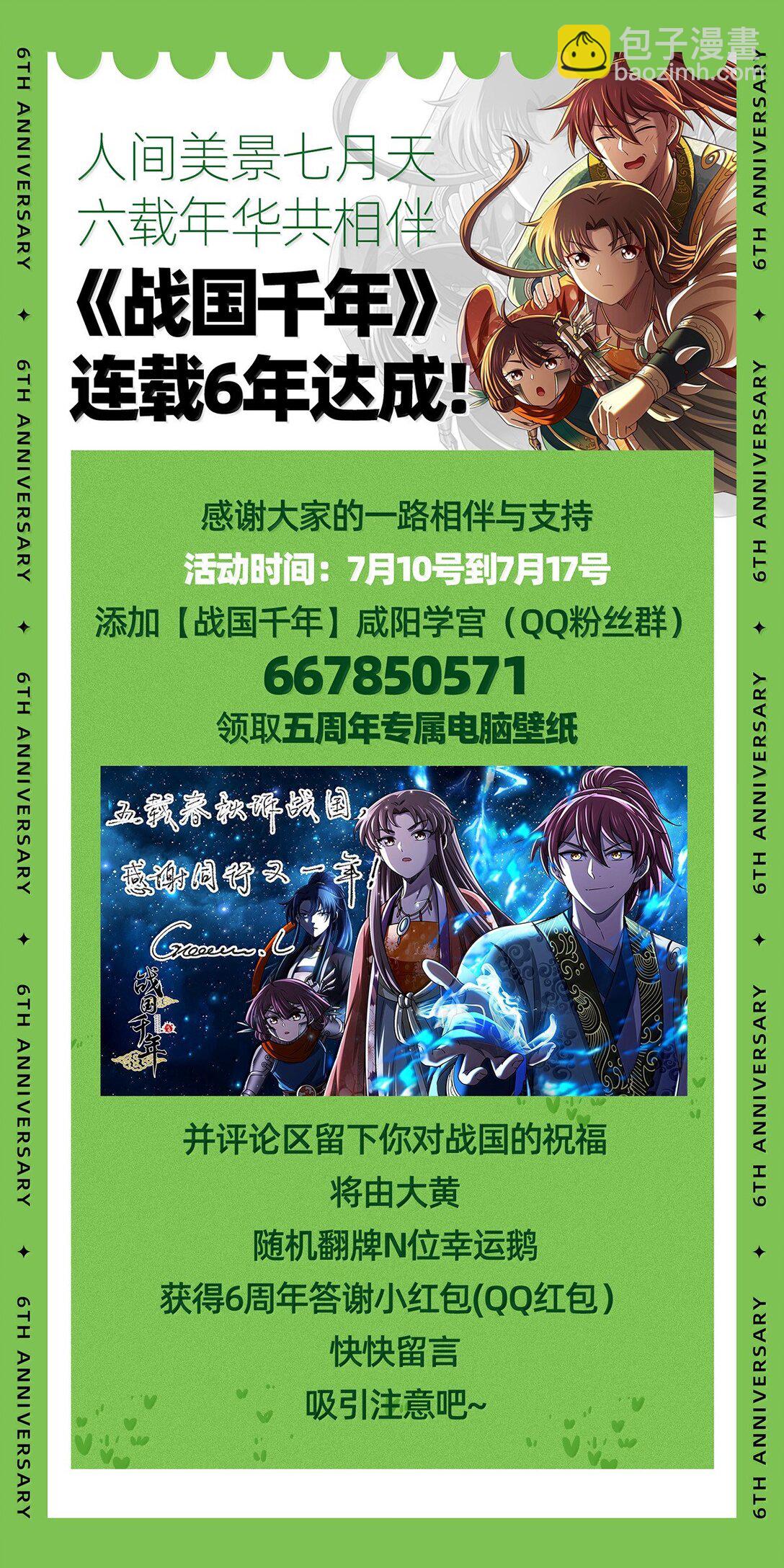308 魏国出事38