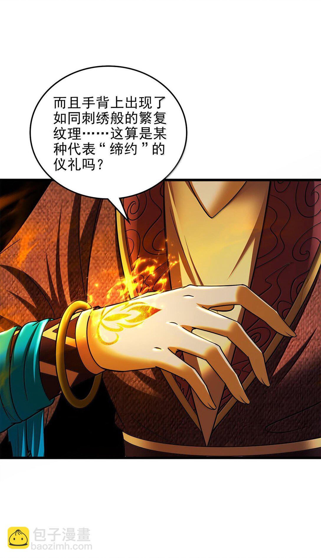 308 魏国出事4
