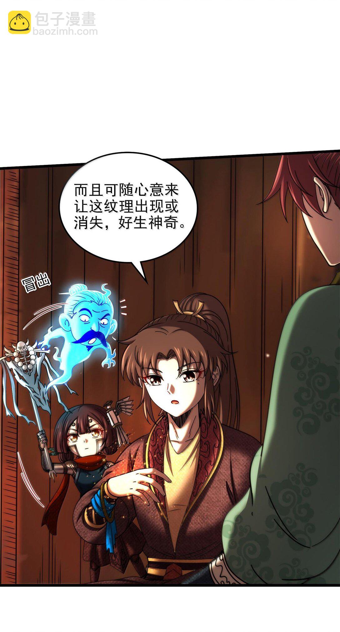 308 魏国出事5