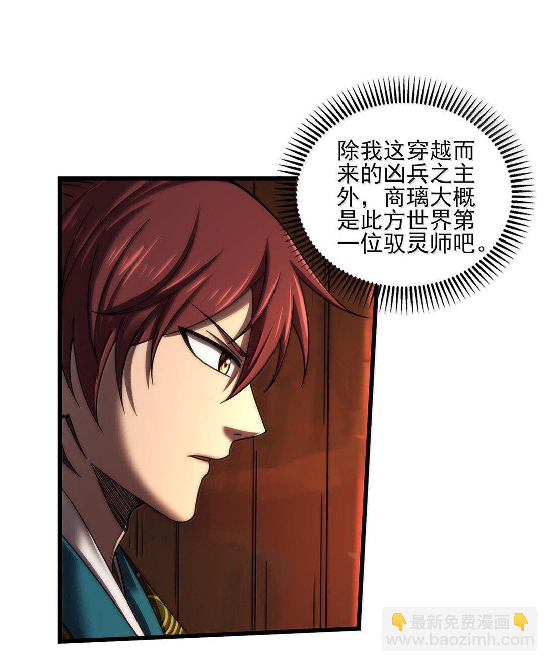 308 魏国出事6