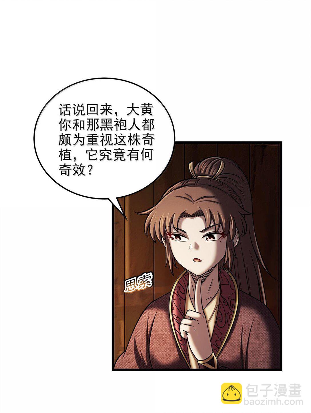 308 魏国出事9