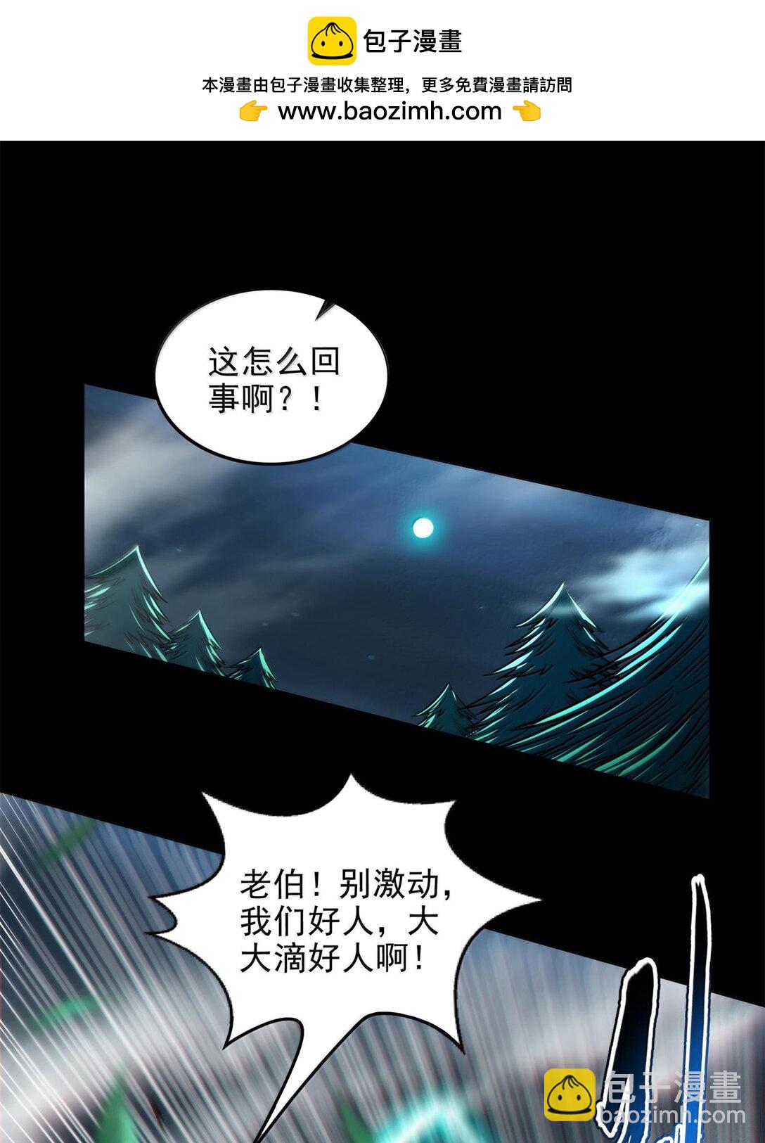 310 尸魃1