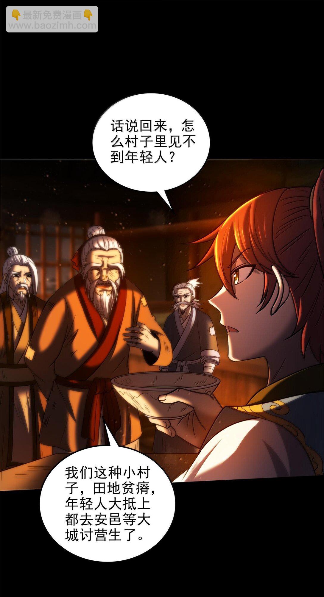 310 尸魃12