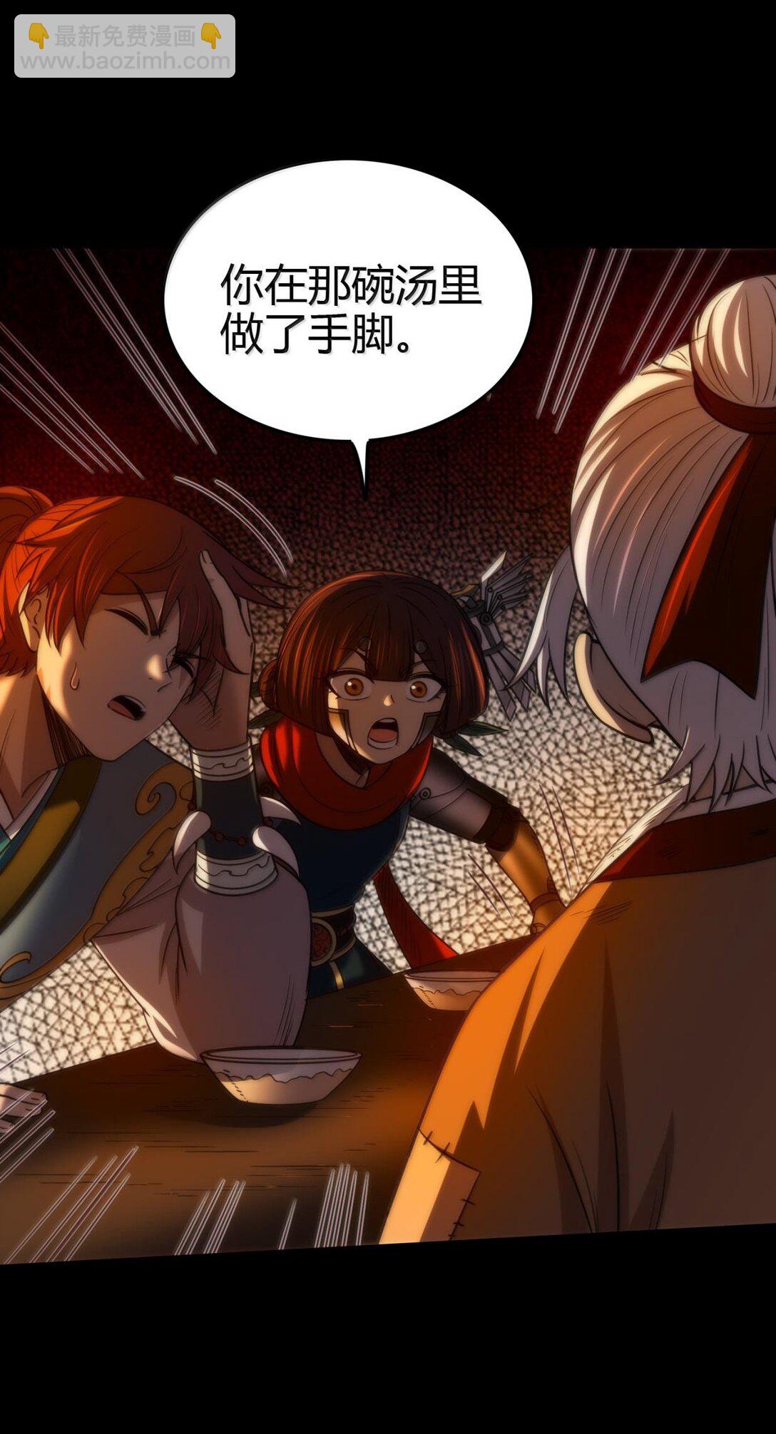 310 尸魃21