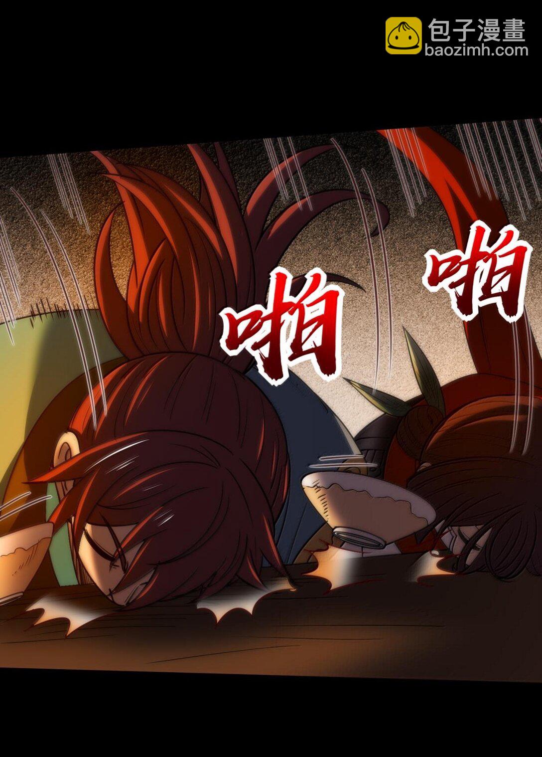 310 尸魃22