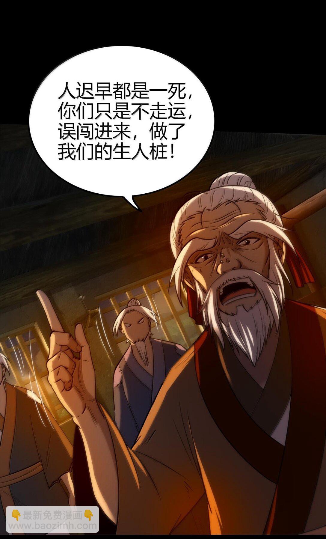 310 尸魃23