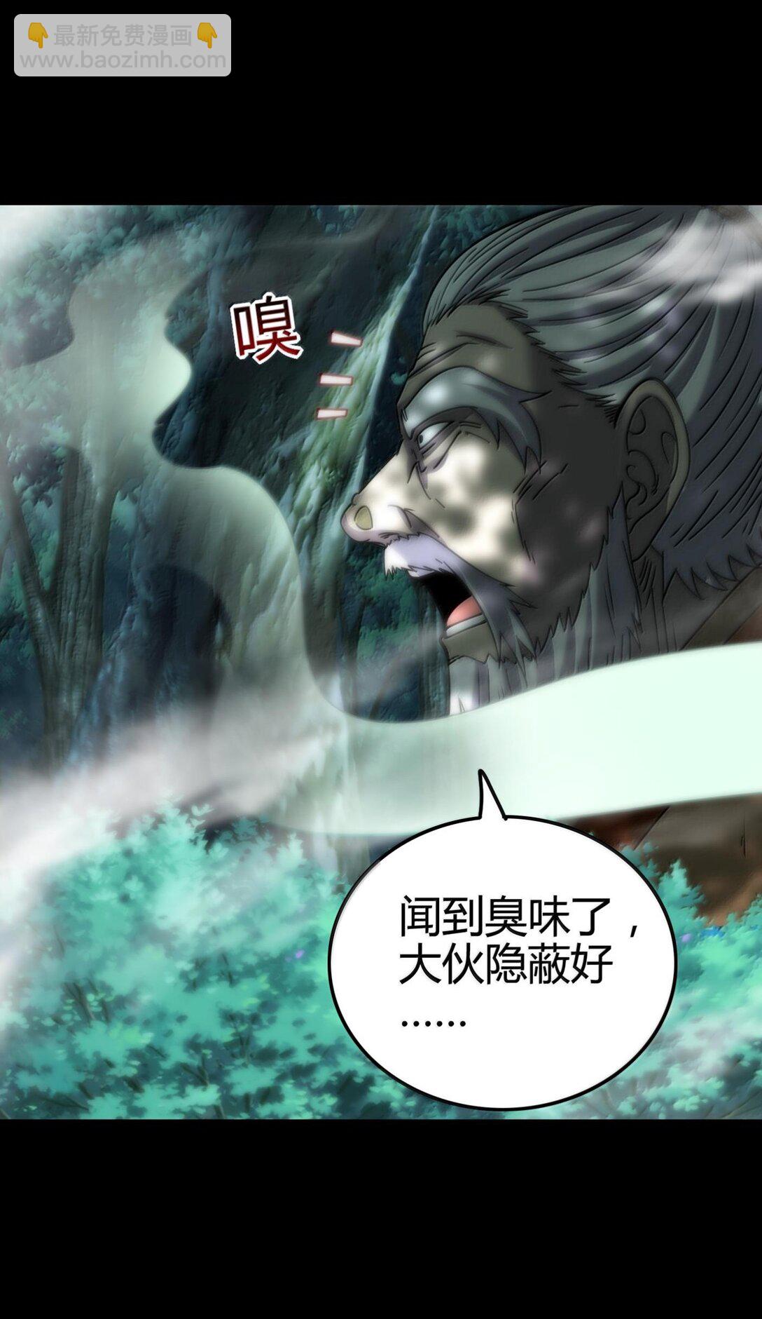 310 尸魃28