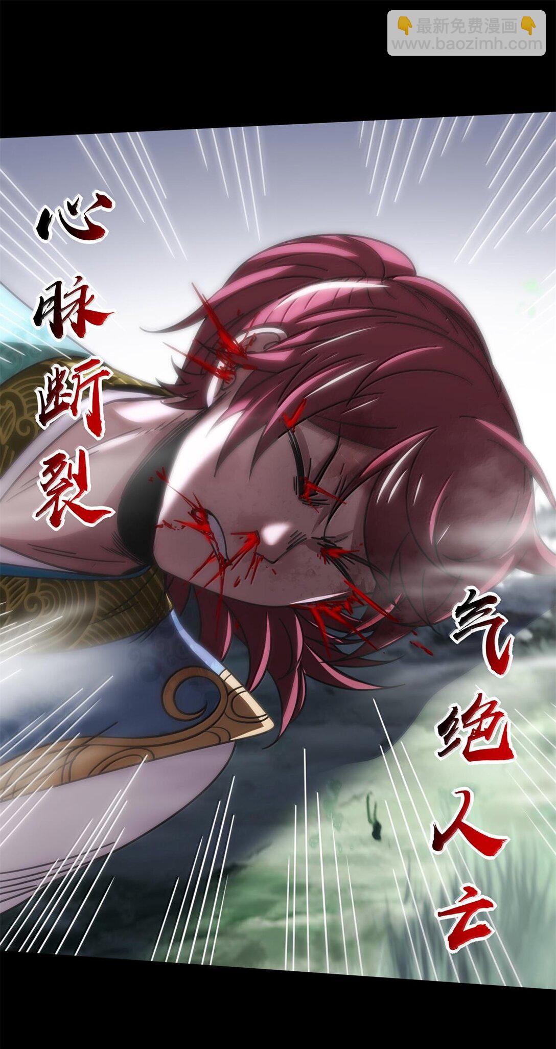 310 尸魃39