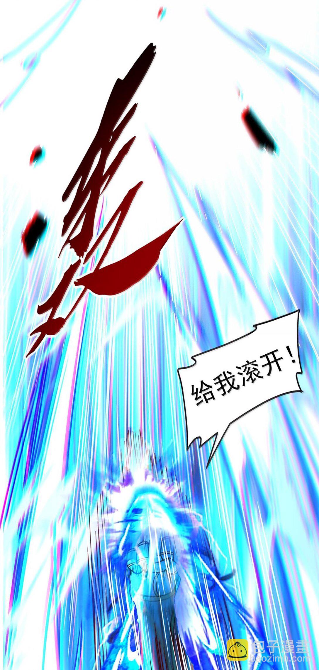 311 妖树？11