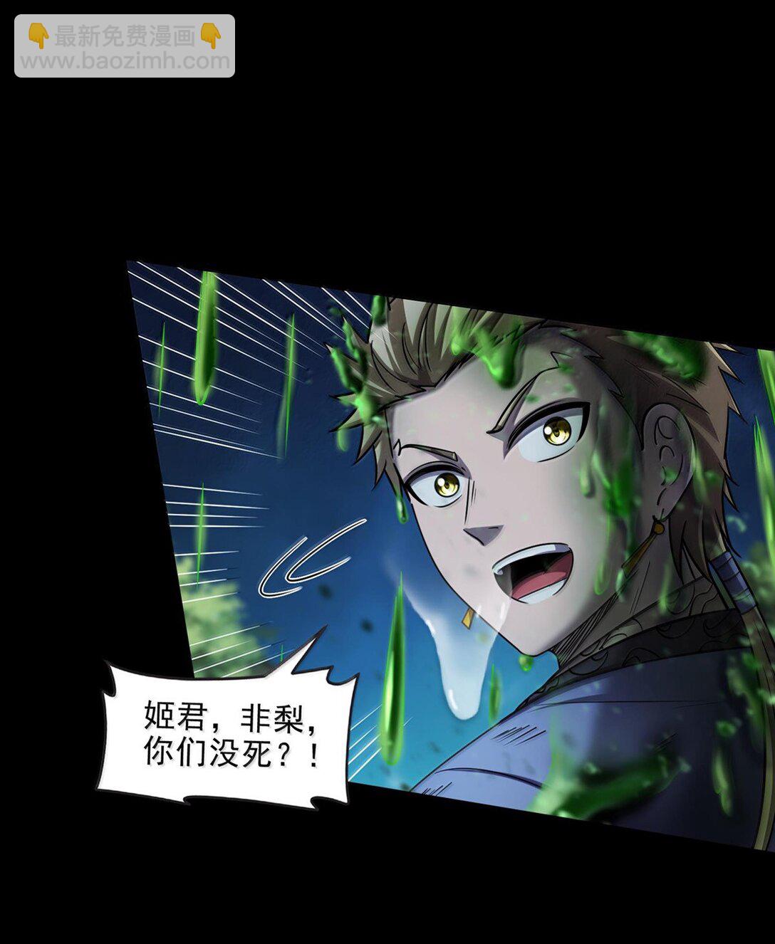 311 妖树？17