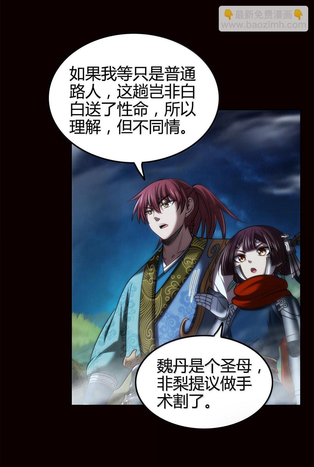 311 妖树？30