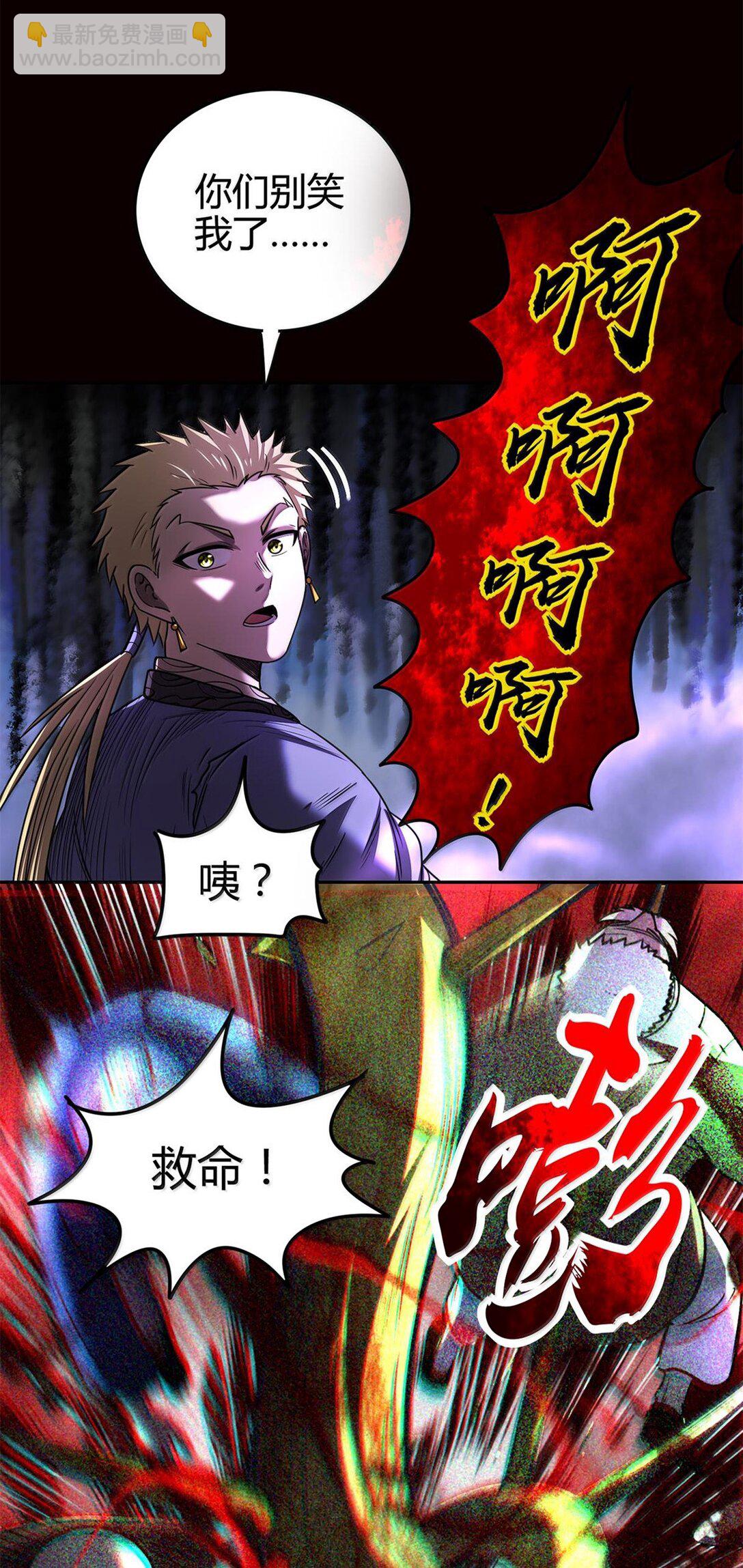 311 妖树？31