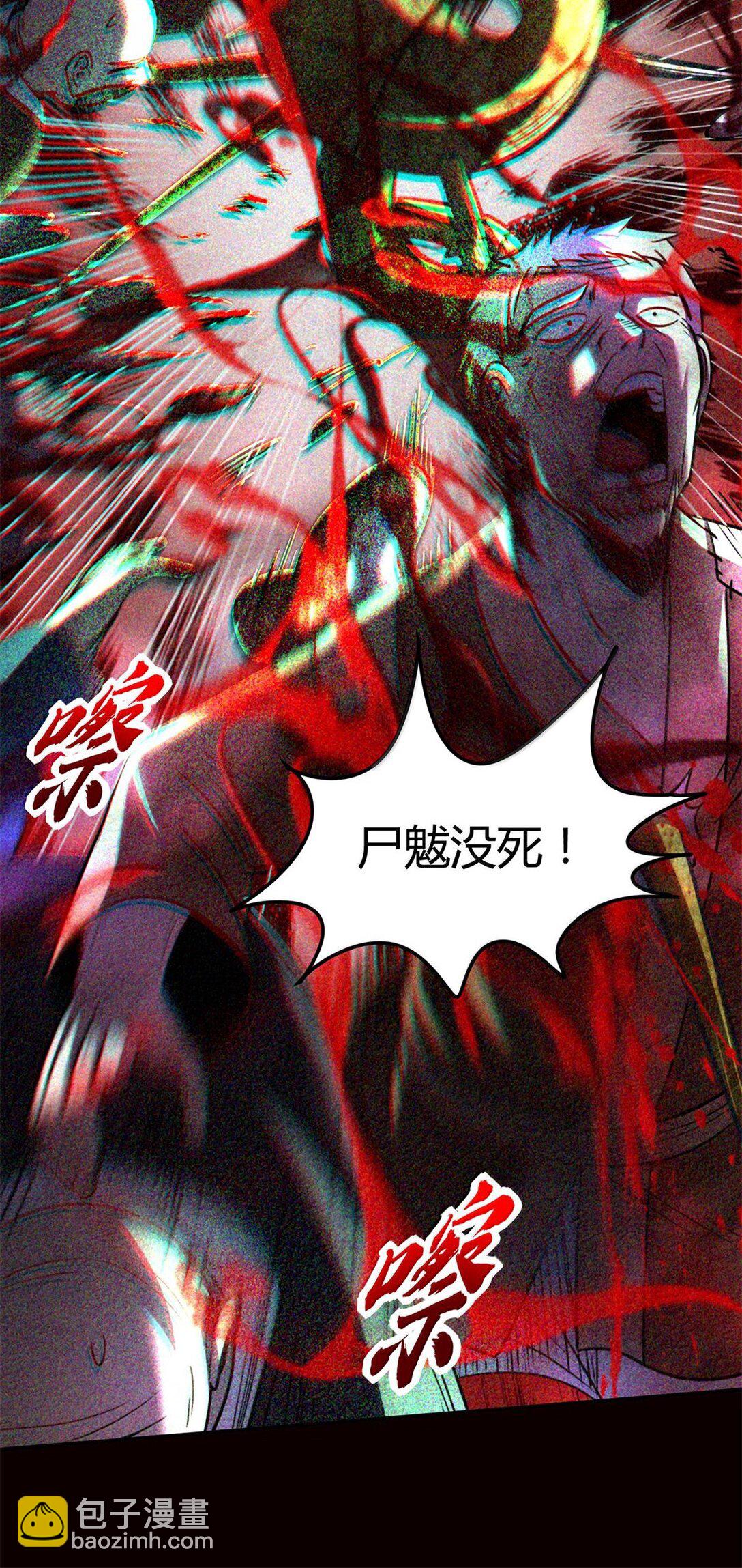 311 妖树？32