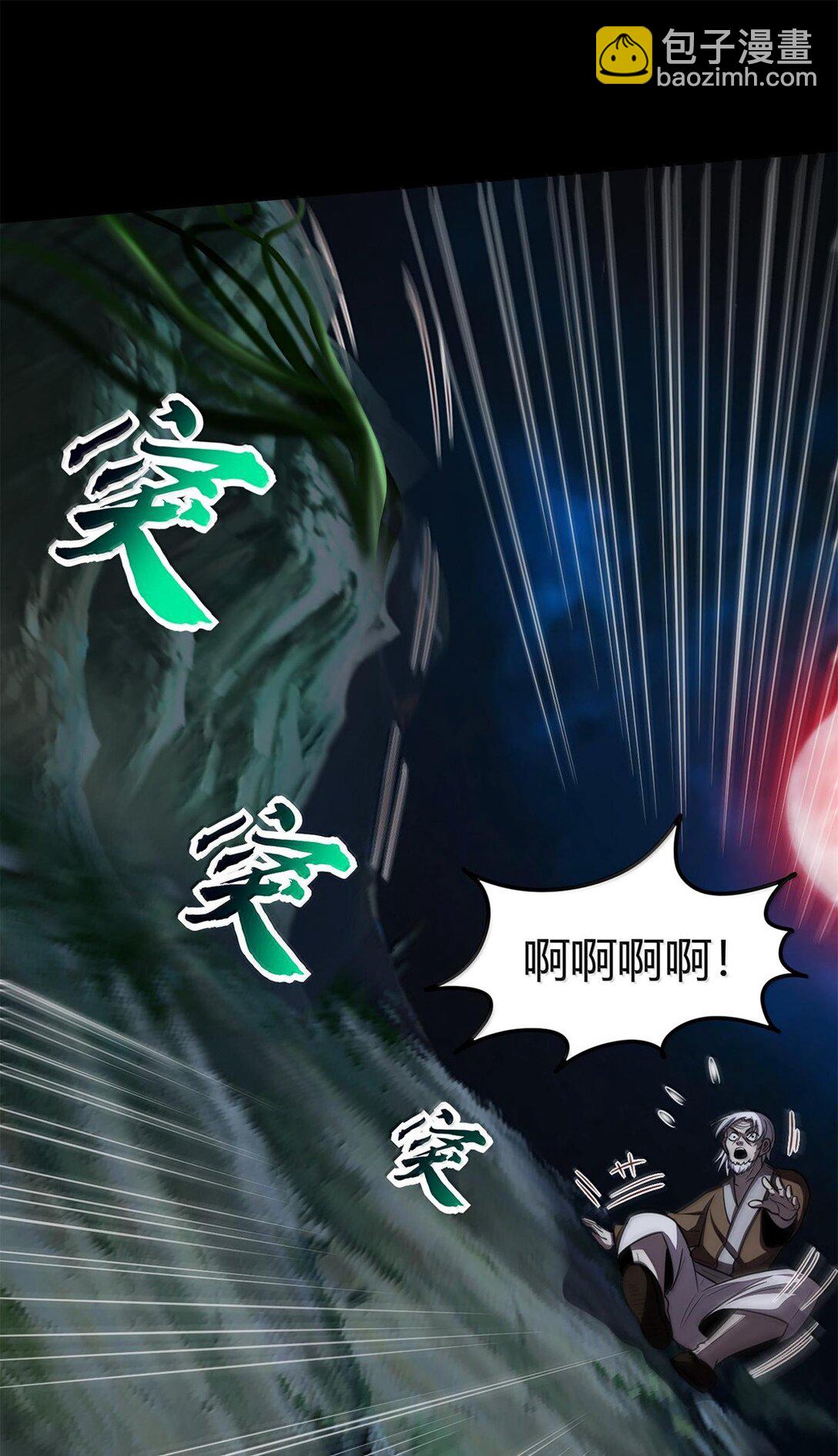 311 妖树？33