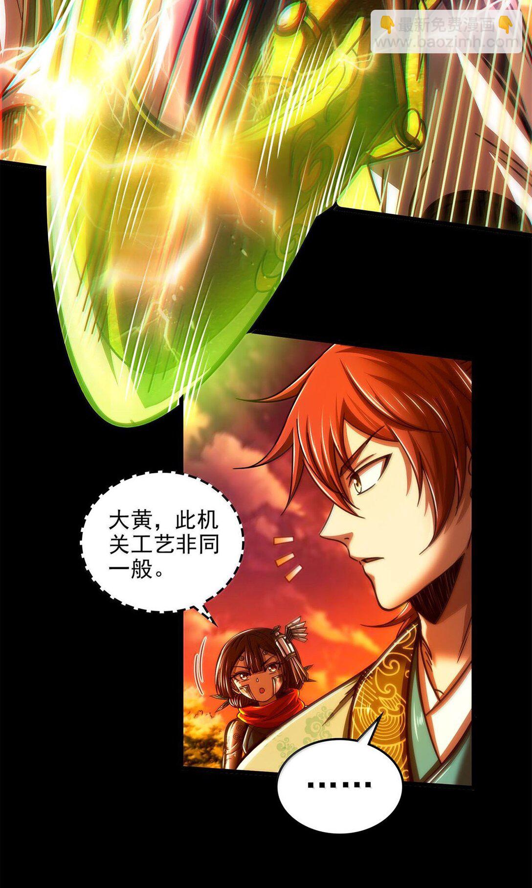 313 犀氏内情27