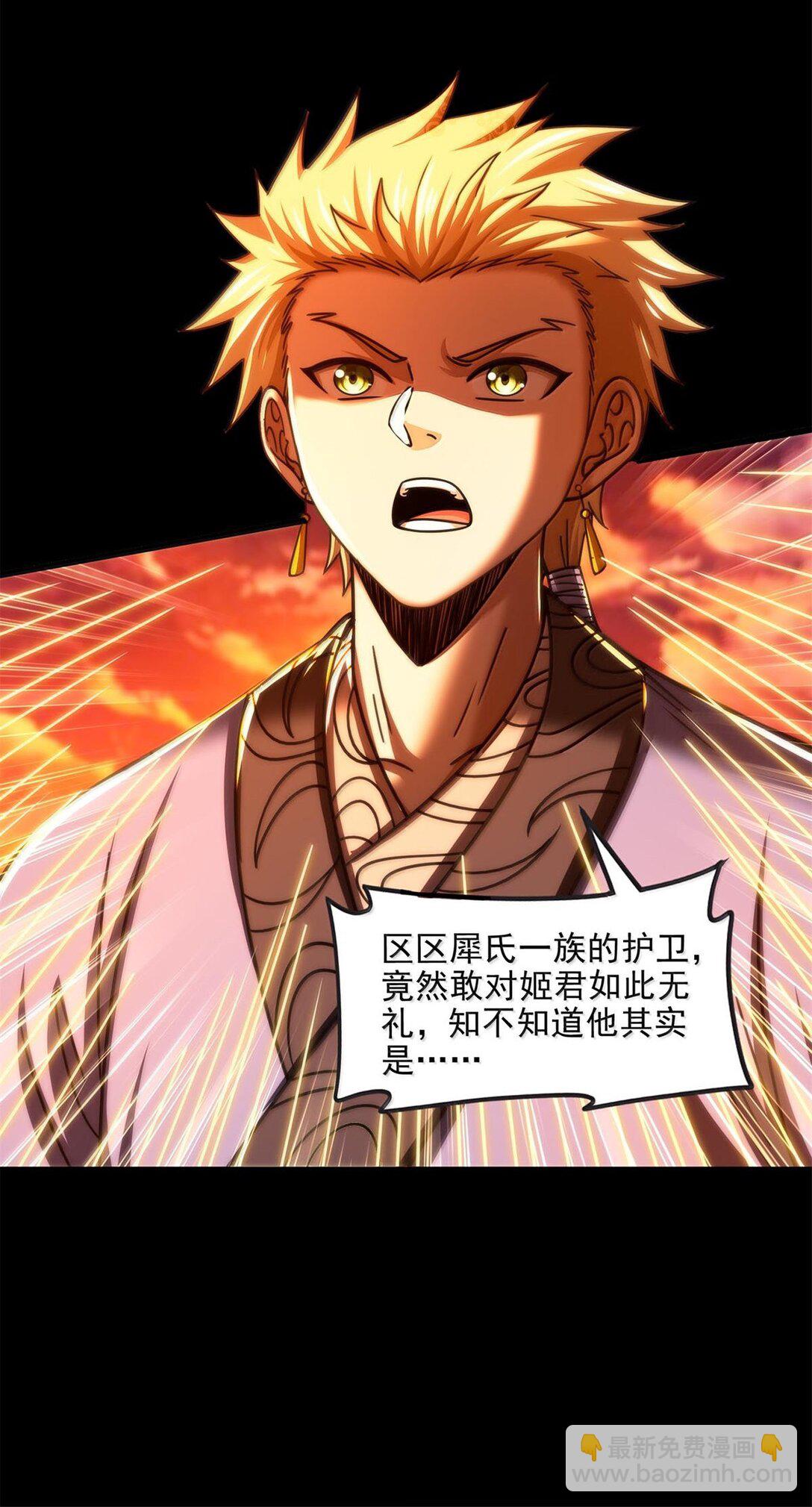 313 犀氏内情28
