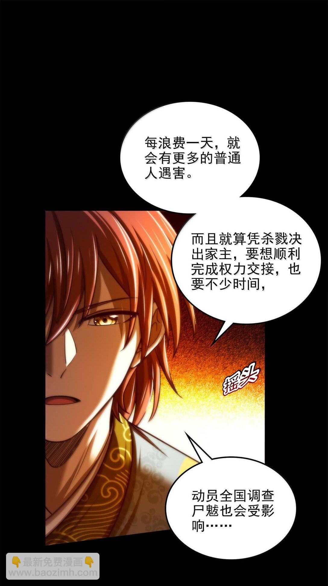 313 犀氏内情37