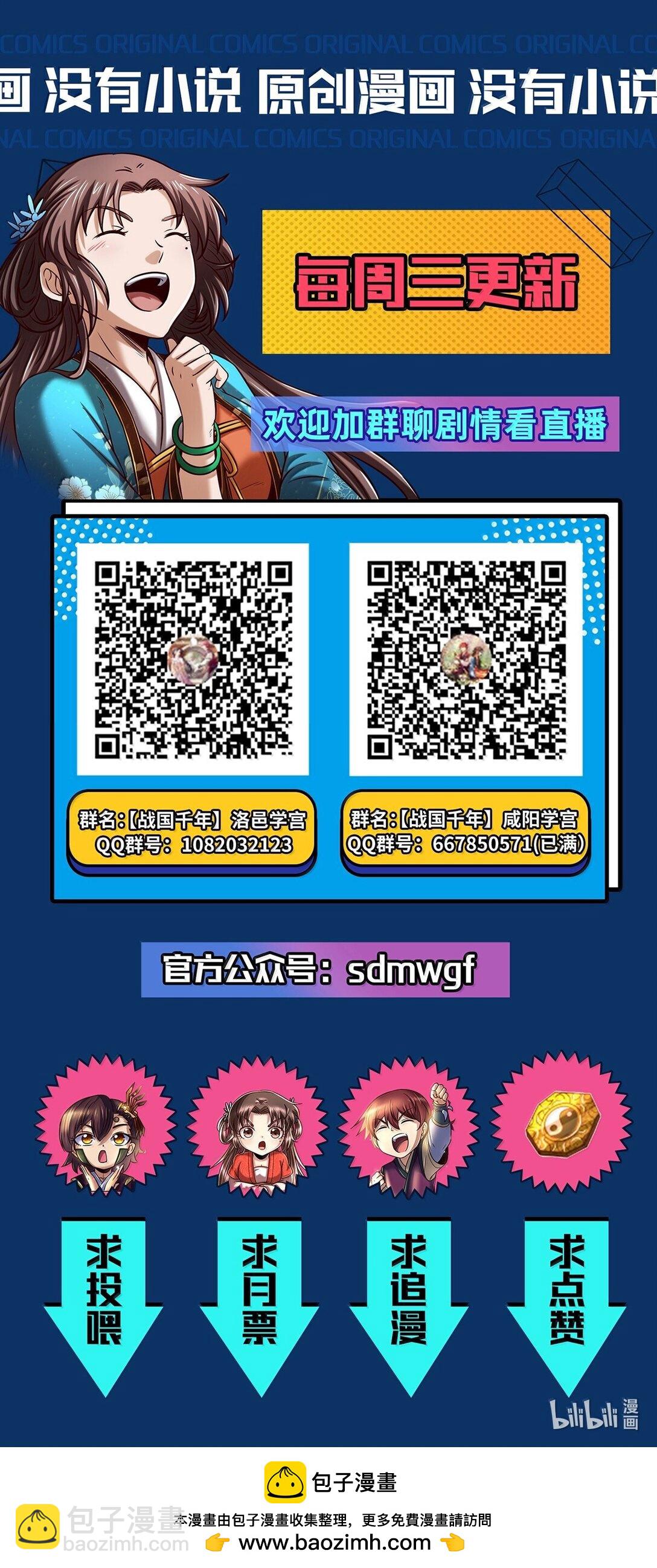 313 犀氏内情45