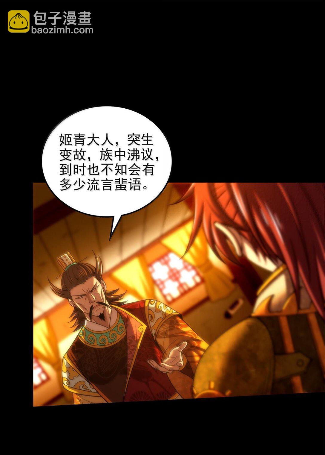 345 真相只有一个14