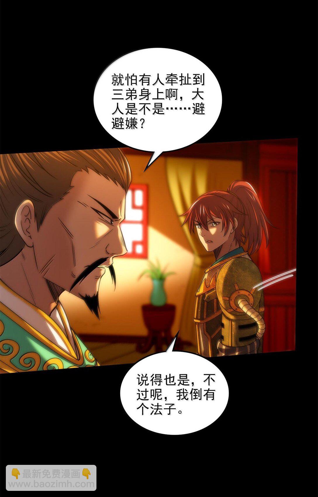345 真相只有一个15