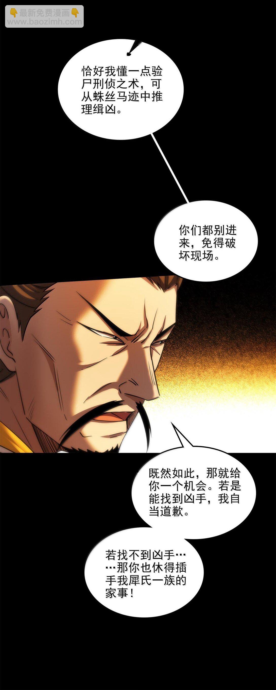 345 真相只有一个17