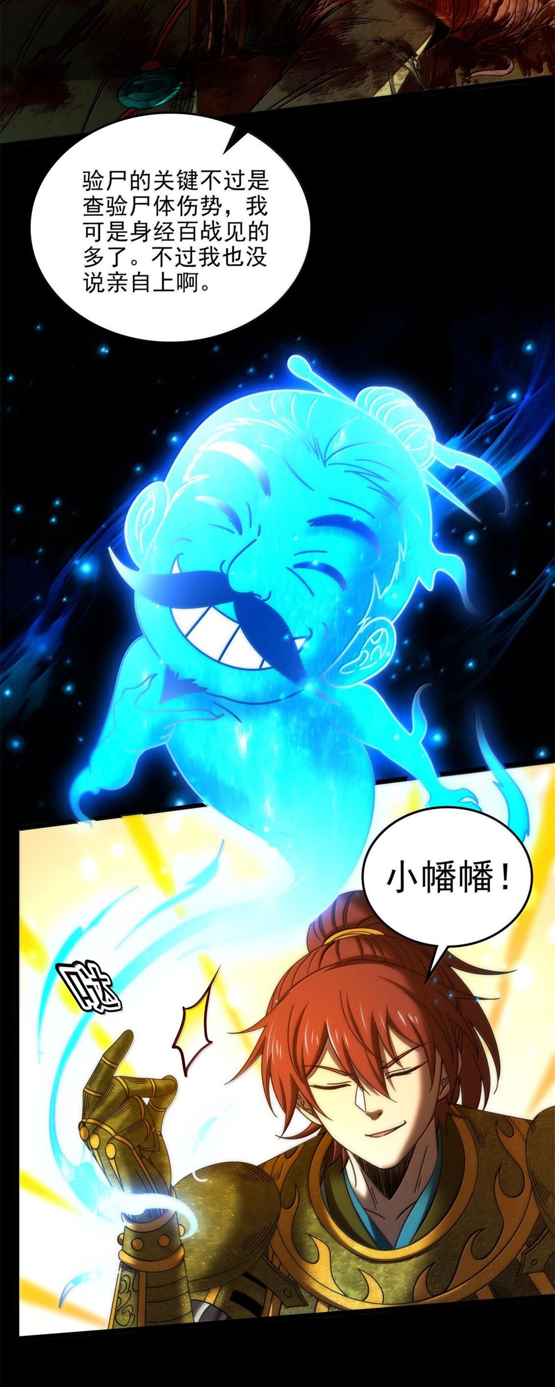 345 真相只有一个19