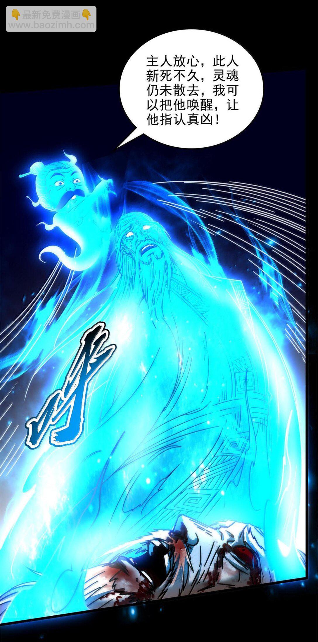 345 真相只有一个20
